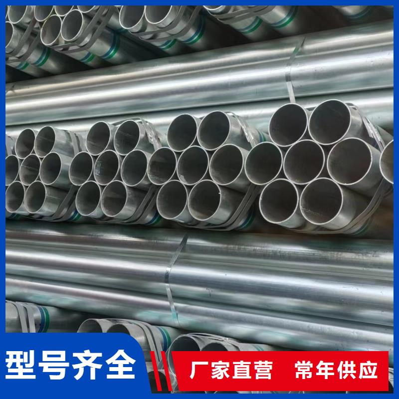 正大热镀锌管厂家价格