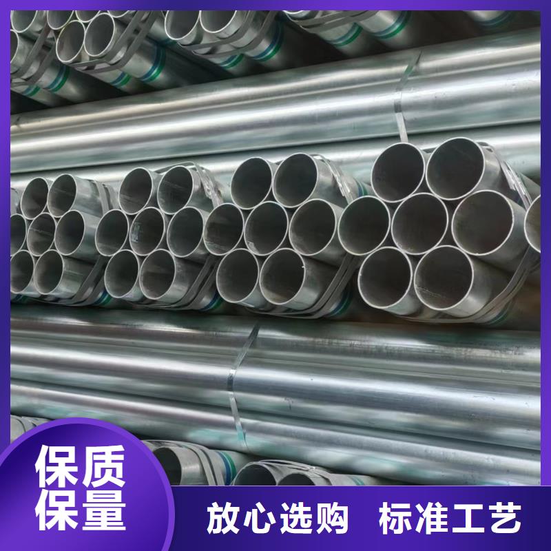 正大镀锌钢管多少钱一支