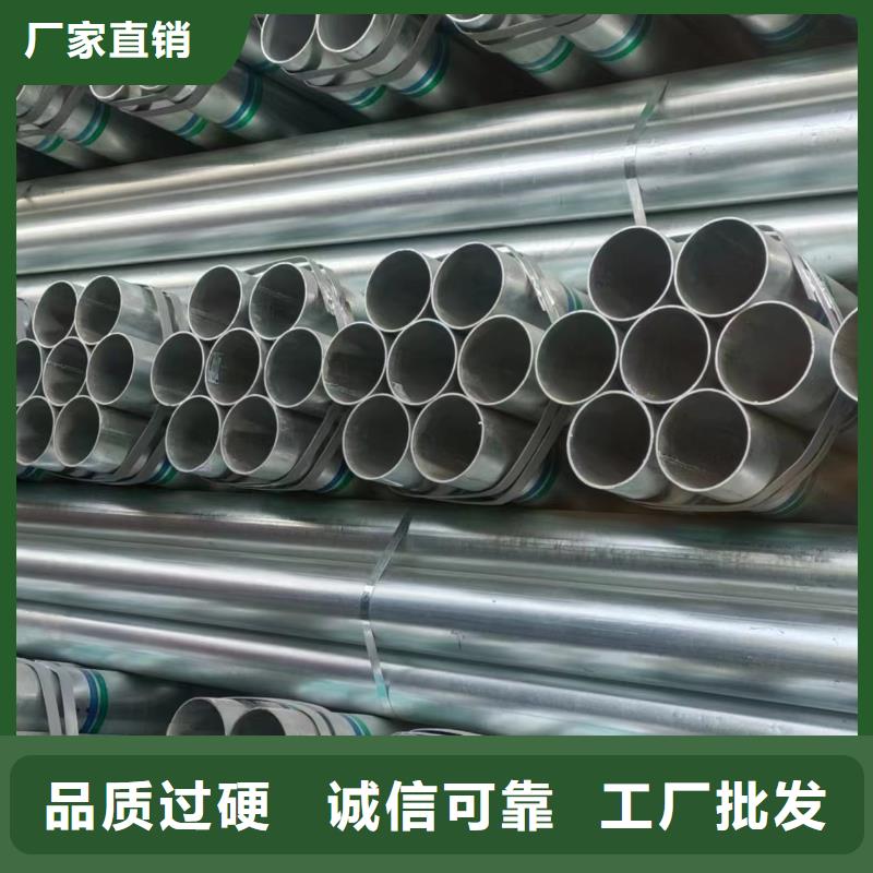 华岐镀锌无缝管哪里便宜