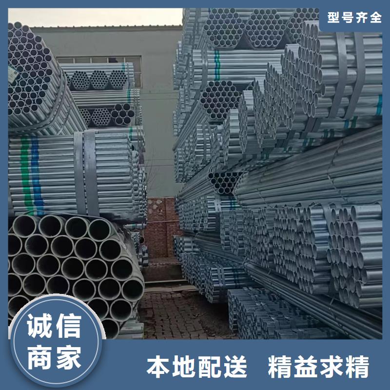 华岐镀锌无缝管型号齐全