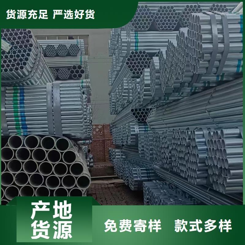 镀锌焊管厂家直供