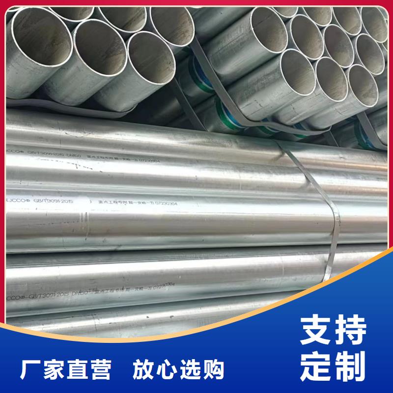 钢塑复合管全国发货