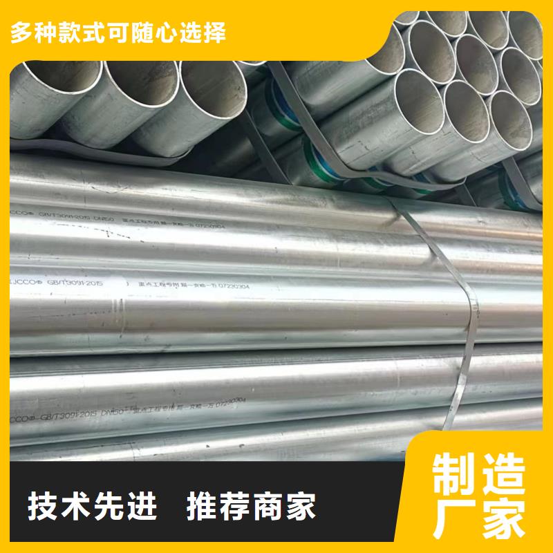 东方市友发镀锌无缝管总代理电话