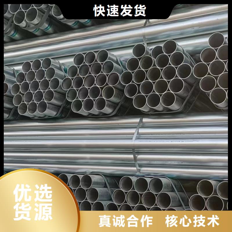 君诚镀锌焊管哪里有卖的