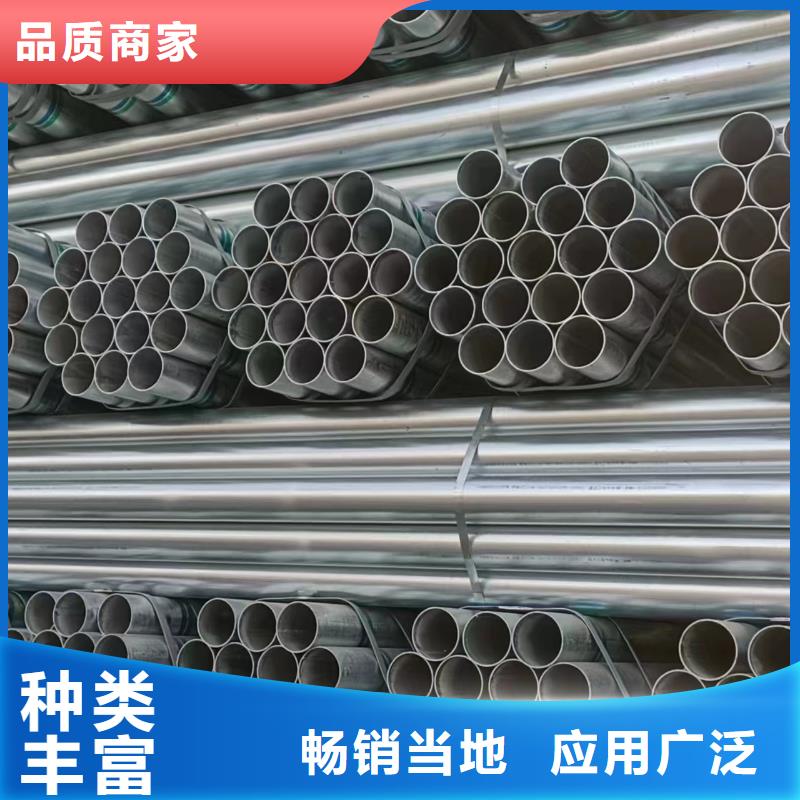 友发镀锌焊管厂家直供