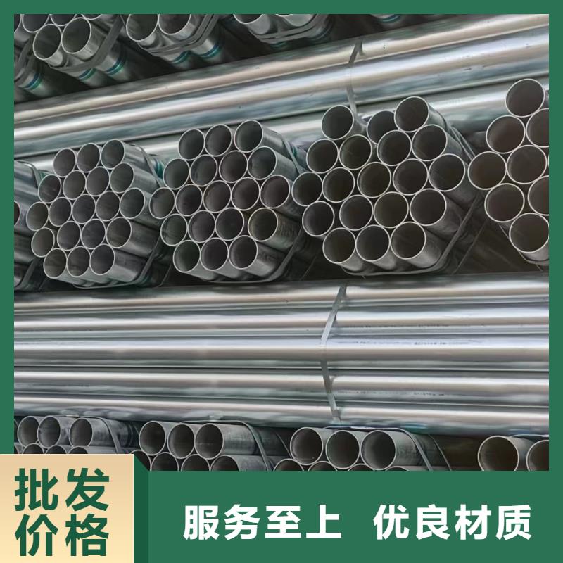 友发牌热镀锌管多少钱一吨