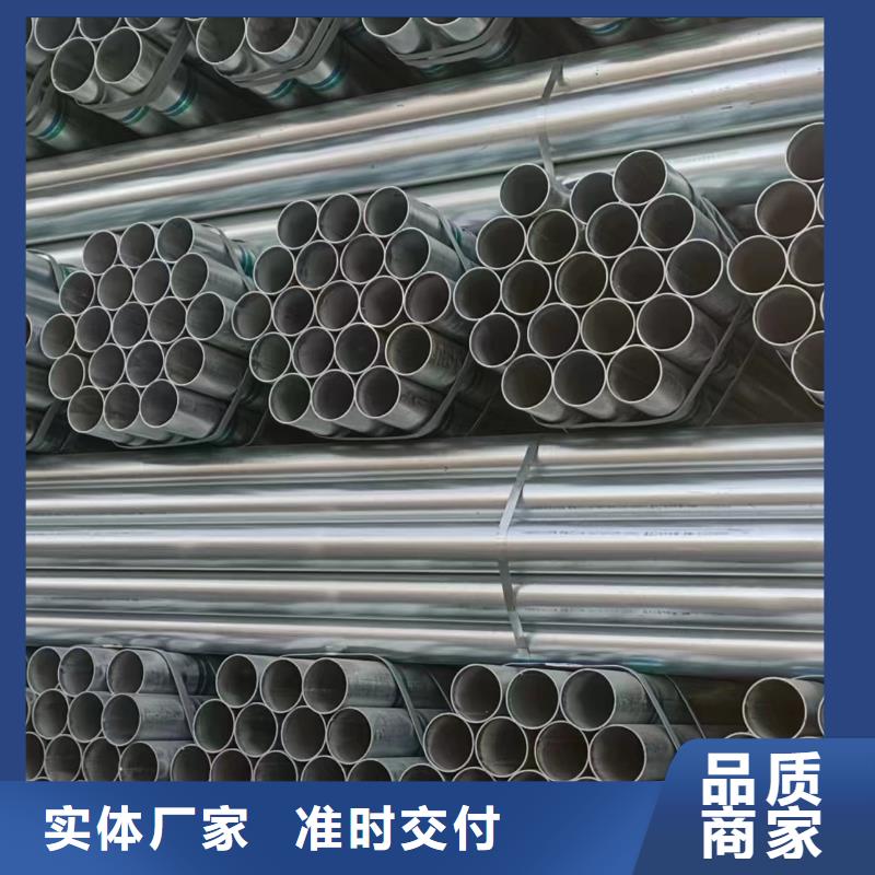 友发镀锌钢管哪里便宜