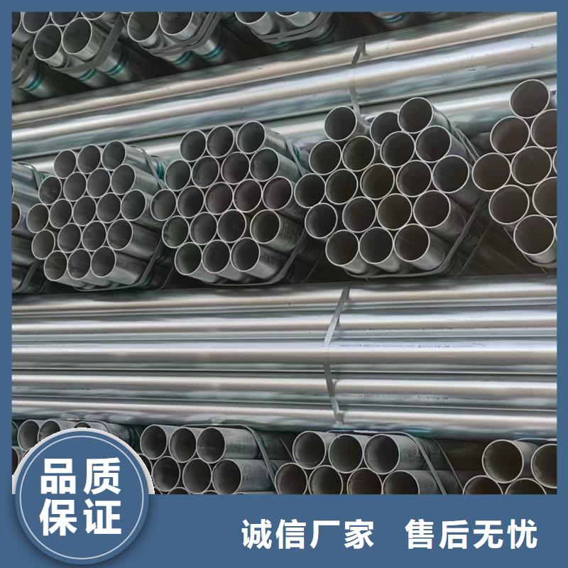 天津友发镀锌管厂家直供