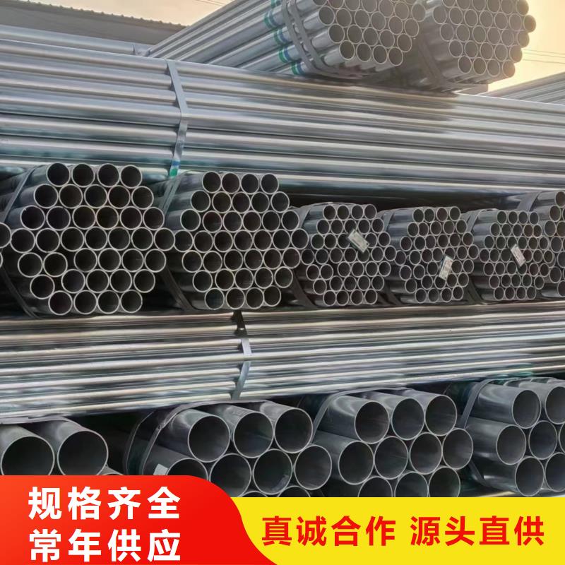 君诚镀锌管哪里有卖的
