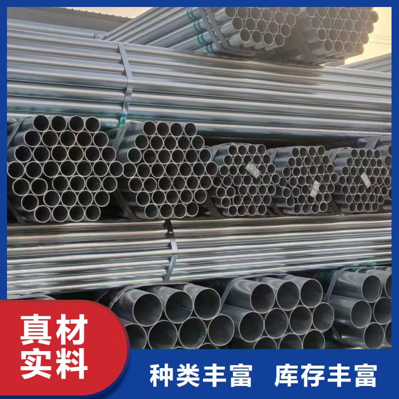 正大镀锌无缝管厂家电话