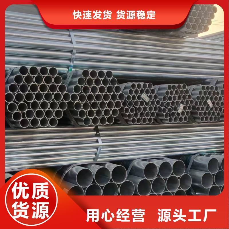 华岐热镀锌管哪里便宜