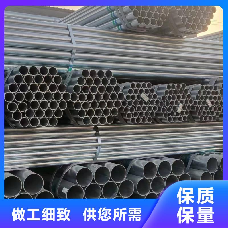 山东君诚镀锌钢管厂家价格