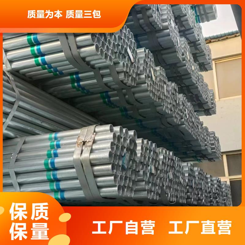 君诚钢塑复合管现货批发