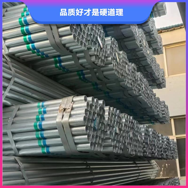 天津利达镀锌钢管哪里有卖的
