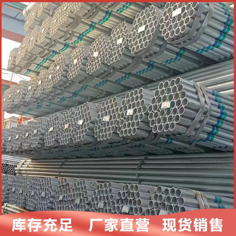 华岐镀锌焊管总代理电话