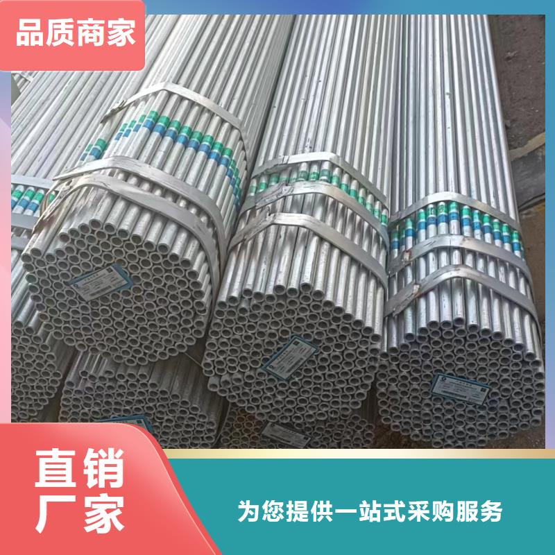 友发牌热镀锌管哪里有卖的