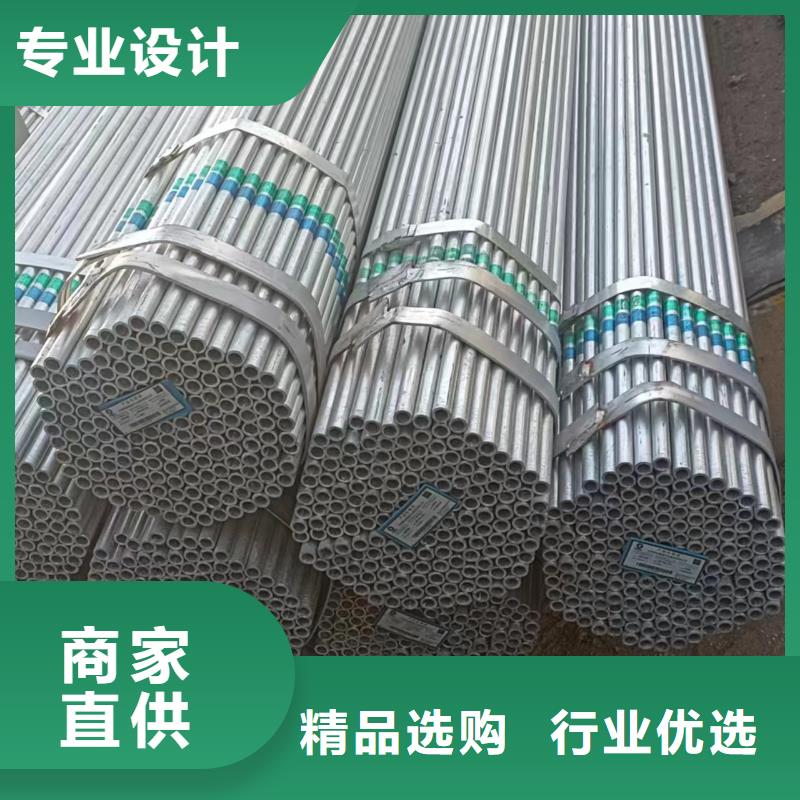 华岐牌热镀锌管型号齐全