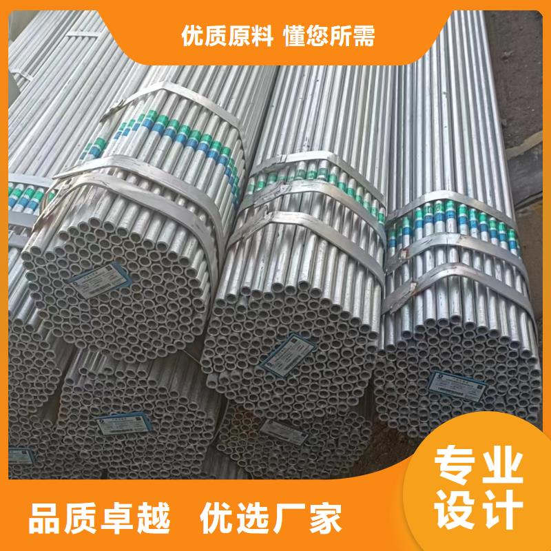 国标镀锌管哪里便宜
