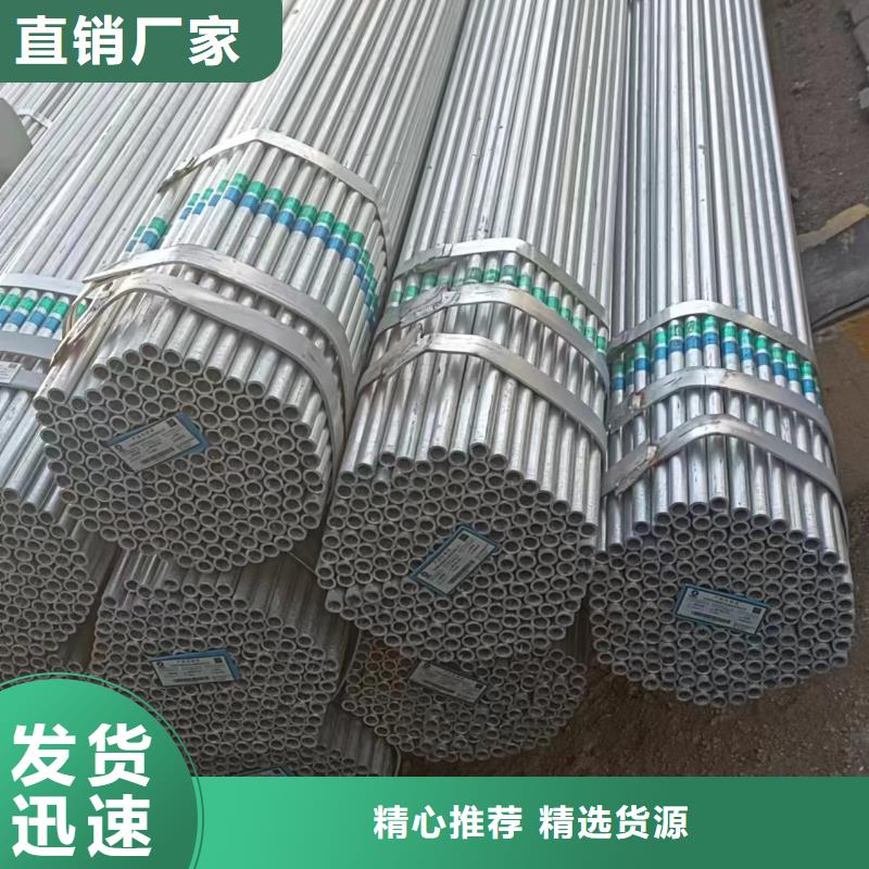 正大镀锌焊管现货批发