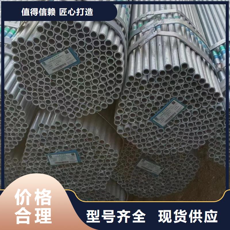 正大镀锌无缝管厂家电话