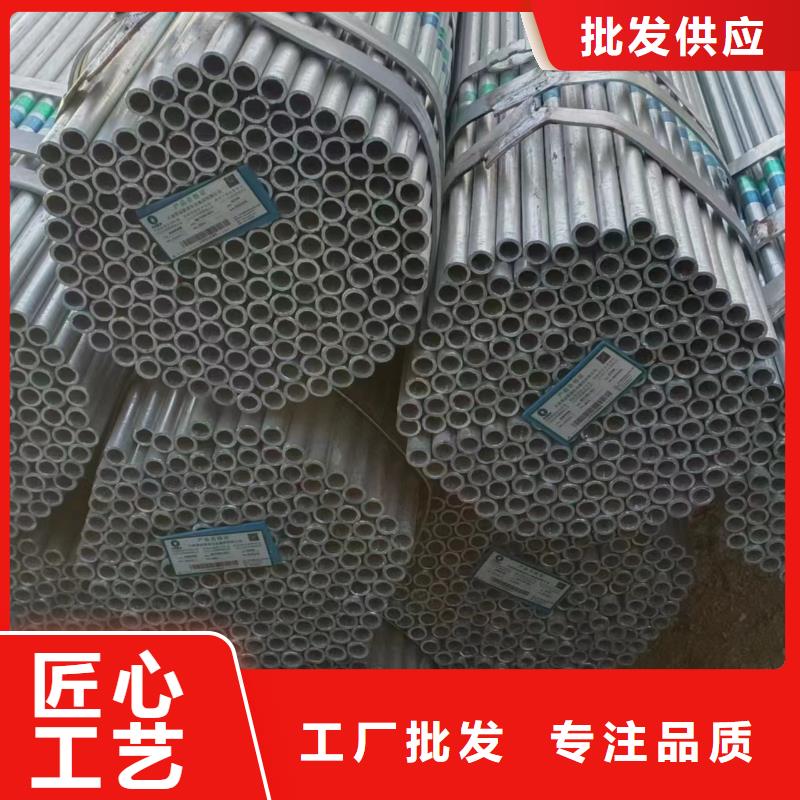 友发镀锌方管厂家直销