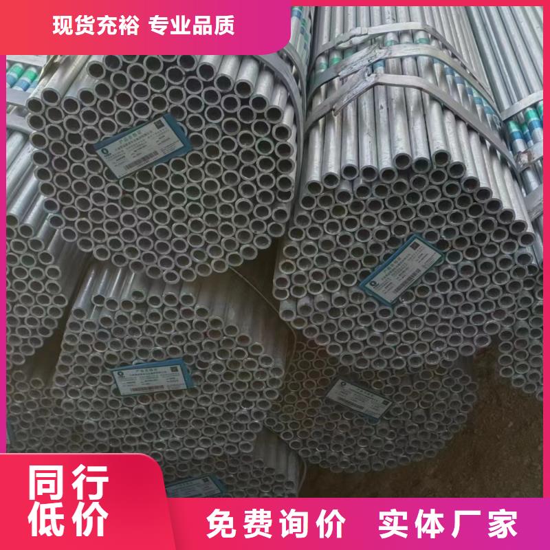 镀锌圆管厂家价格
