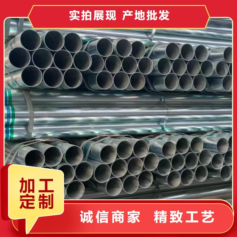 华岐镀锌无缝管生产厂家