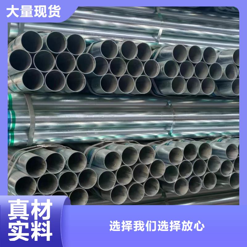华岐镀锌无缝管全国配送