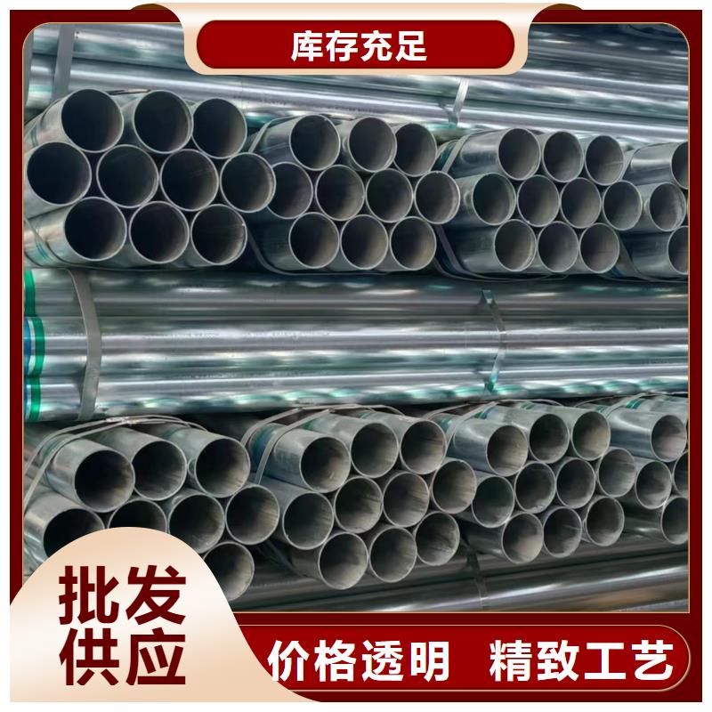 镀锌无缝管厂家直供