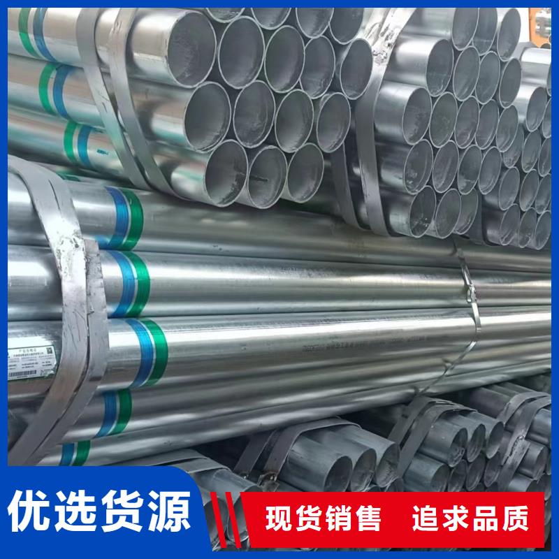 友发镀锌无缝管哪里便宜