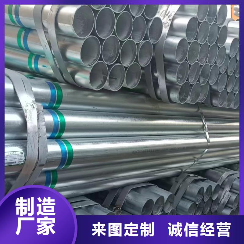 友发镀锌钢管哪里便宜
