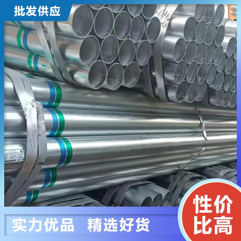 利达镀锌钢管生产厂家