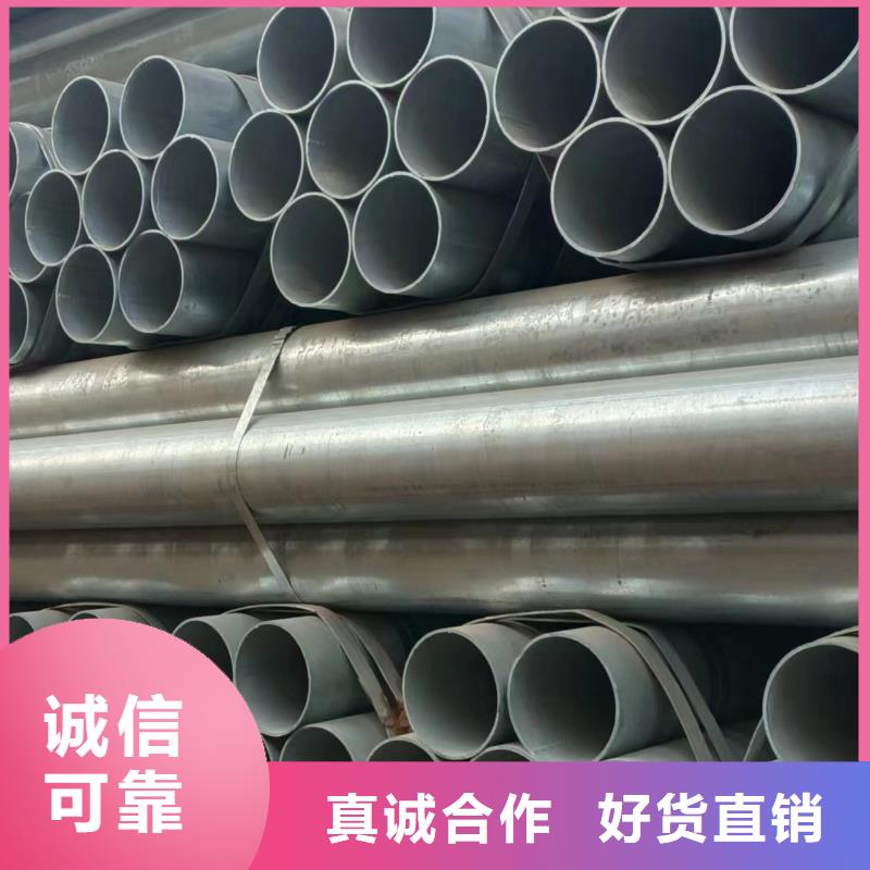 镀锌圆管厂家直销