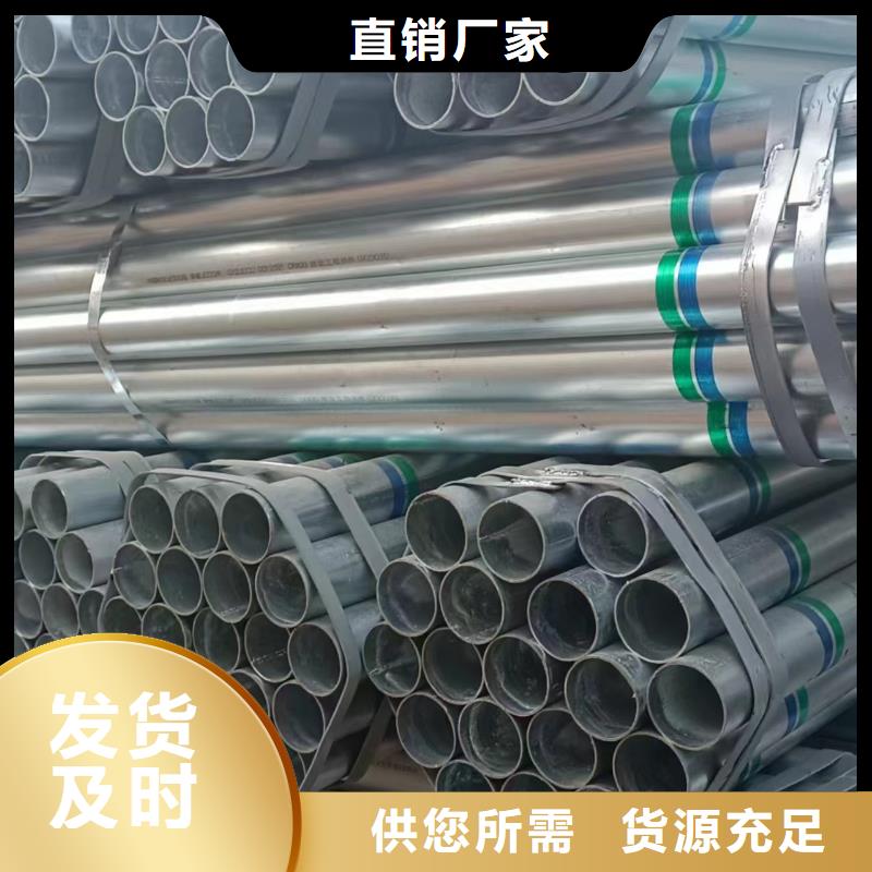 消防镀锌管多少钱一吨