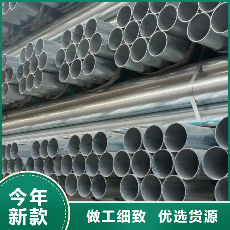 利达镀锌钢管生产厂家