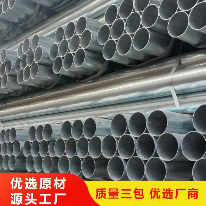 正大镀锌无缝管多少钱一支