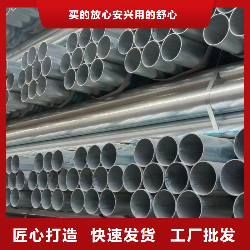 天津君诚镀锌管现货批发