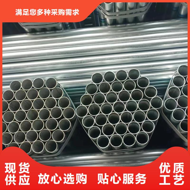 消防镀锌管厂家直供