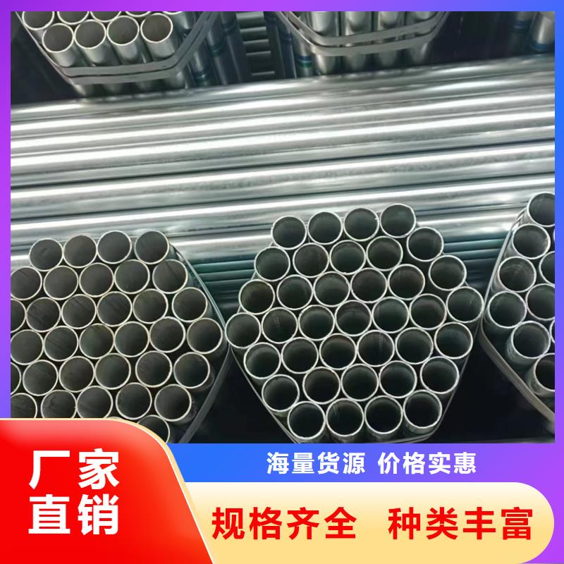 镀锌方矩管生产厂家