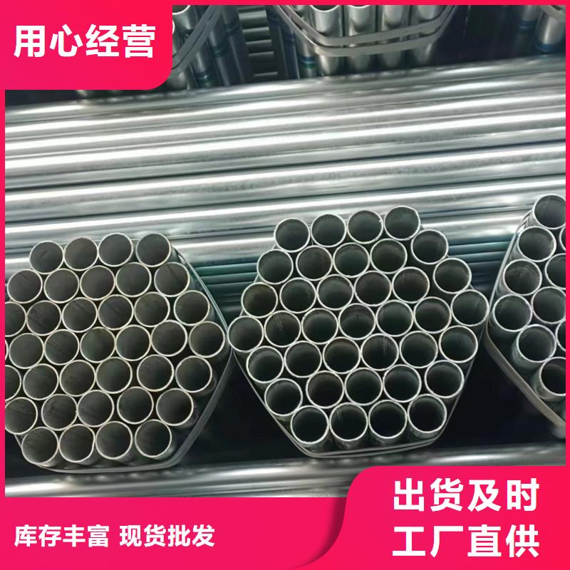 镀锌无缝管厂家电话