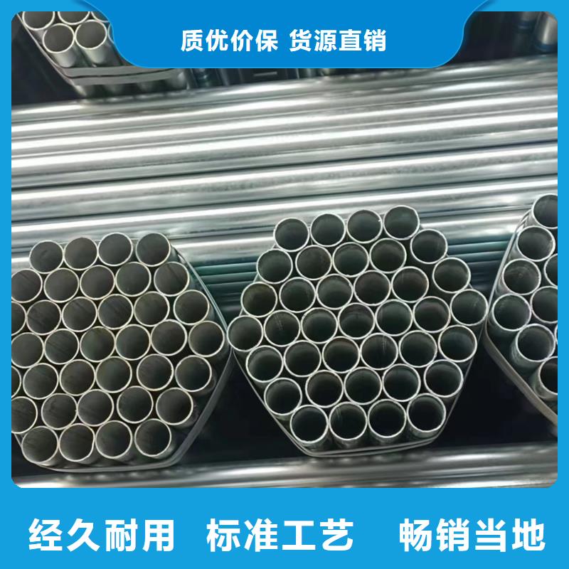 镀锌方矩管型号齐全