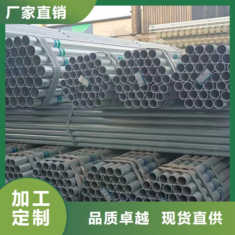 消防镀锌管厂家直销
