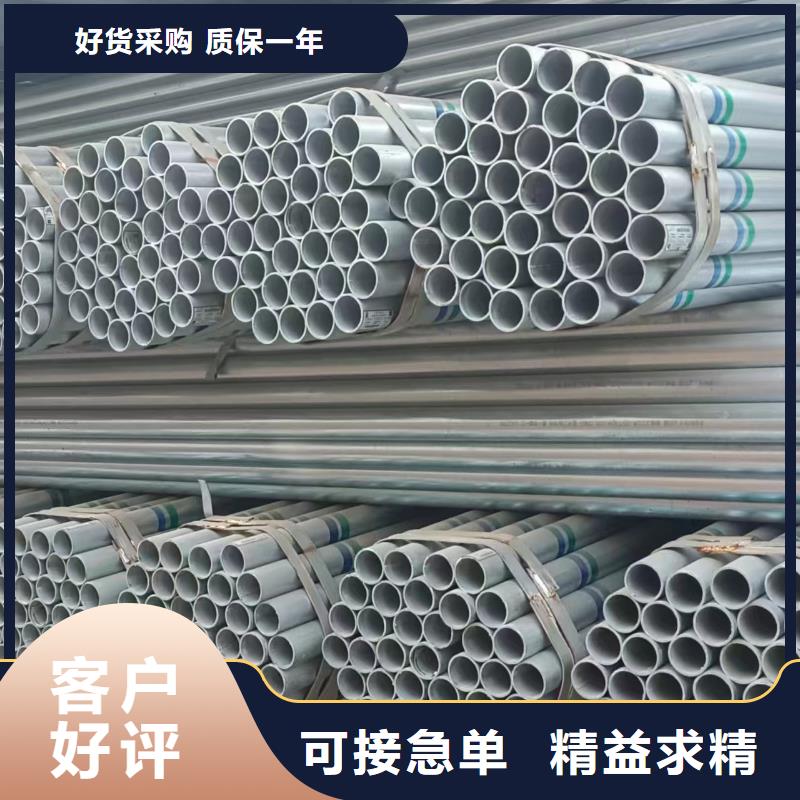 东方市利达牌热镀锌管全国发货