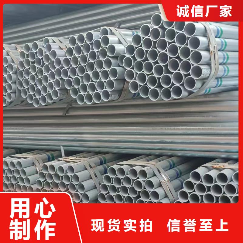 乐东县尖角方矩管供应商