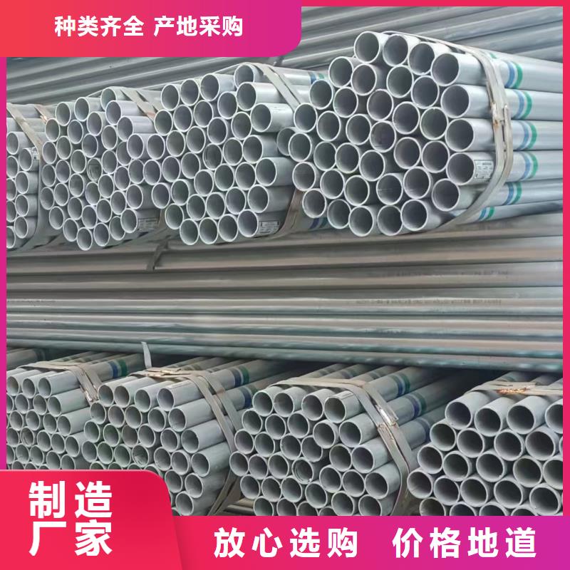 君诚镀锌焊管批发零售