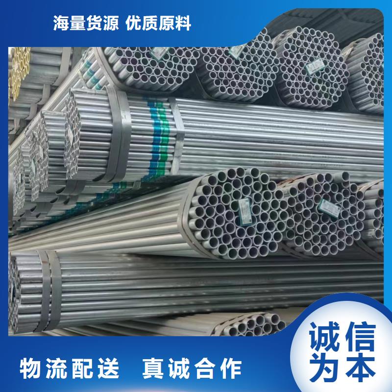 Q355B镀锌方管厂家现货
