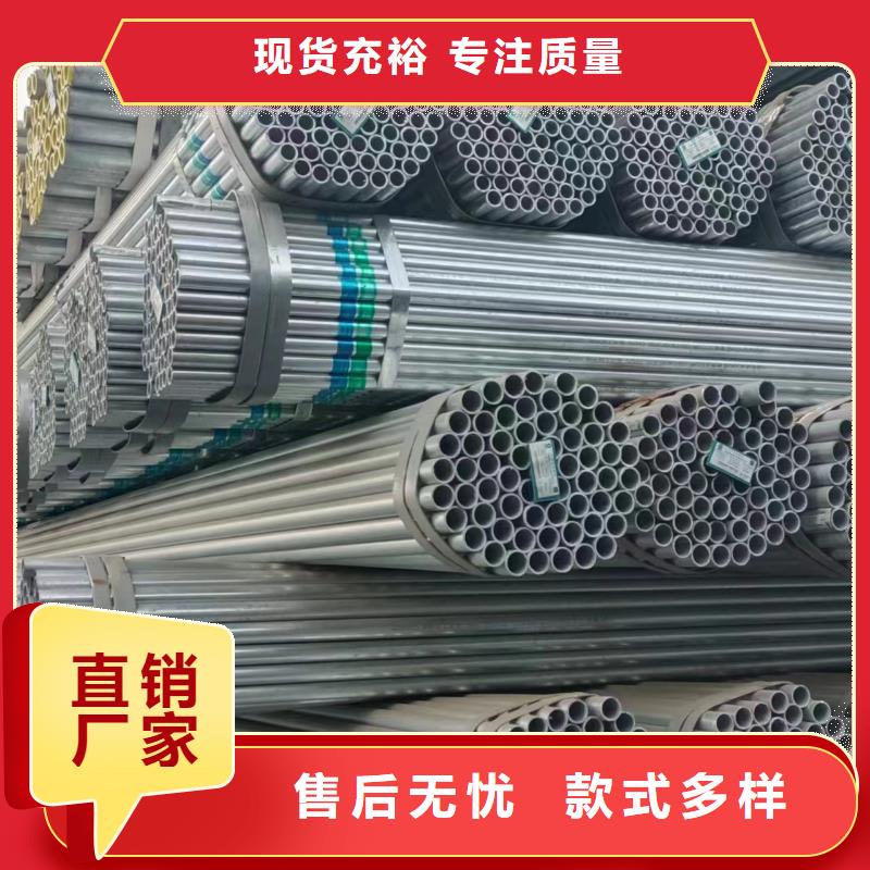 镀锌钢管总代理电话