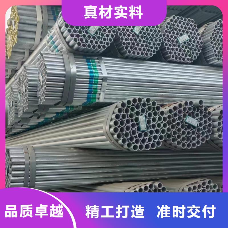 友发牌热镀锌管多少钱一吨