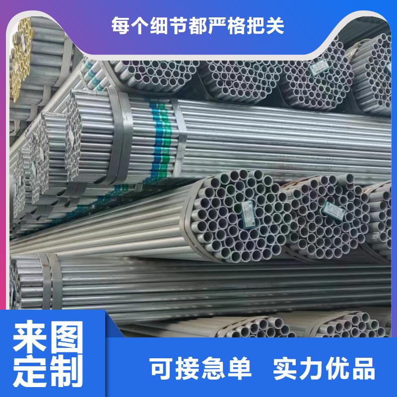 友发热镀锌管全国发货