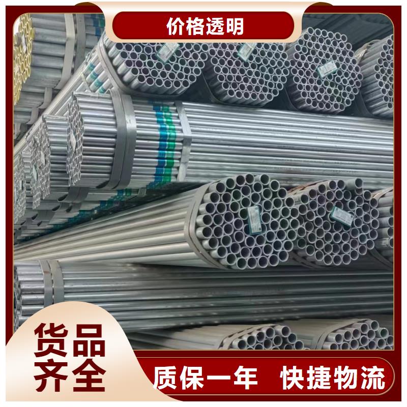 无缝热镀锌管厂家电话